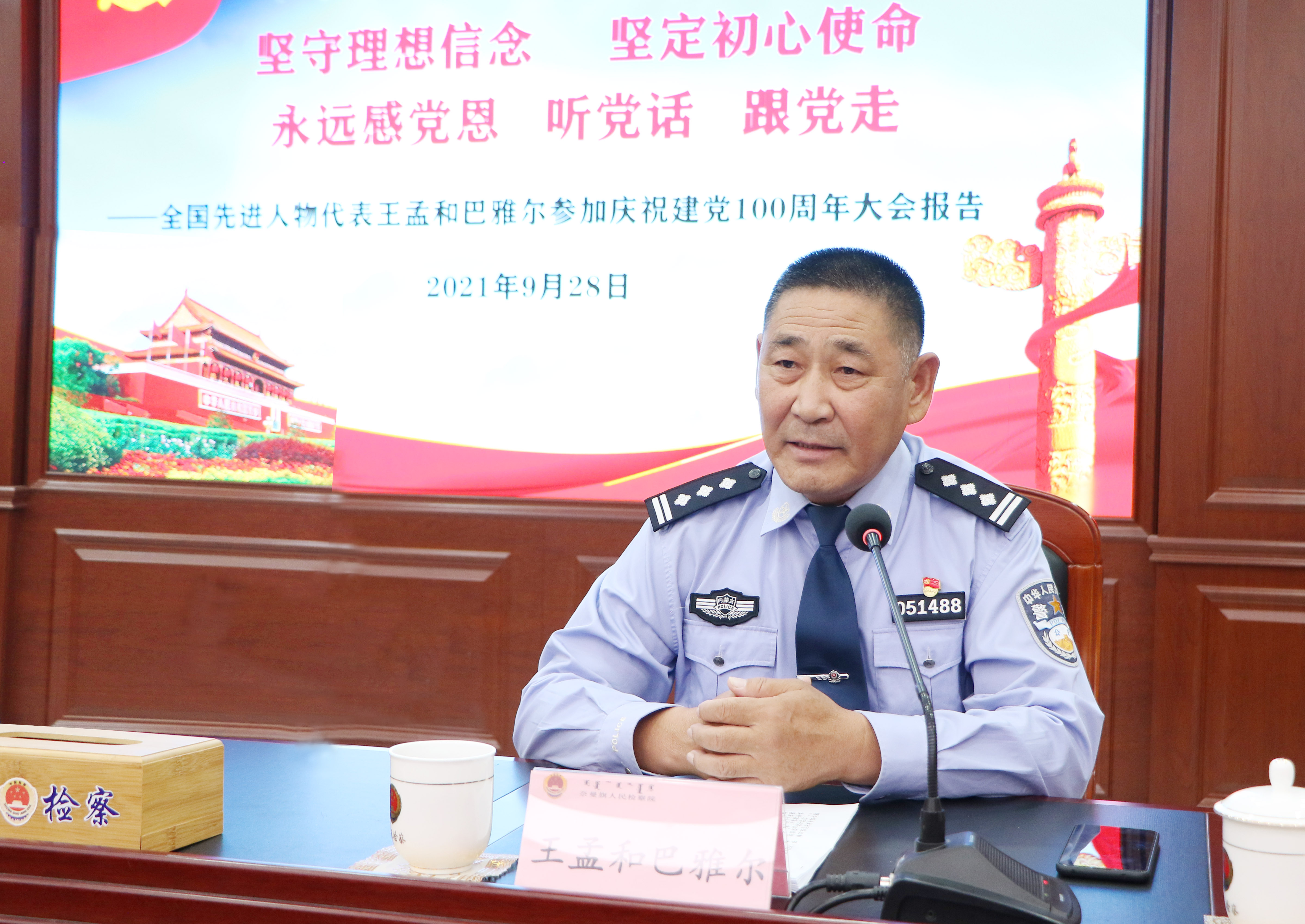 图片 图片